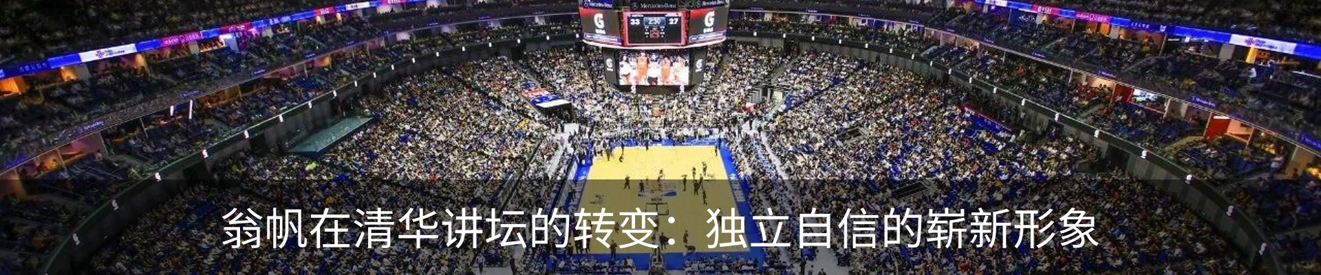 新闻中心